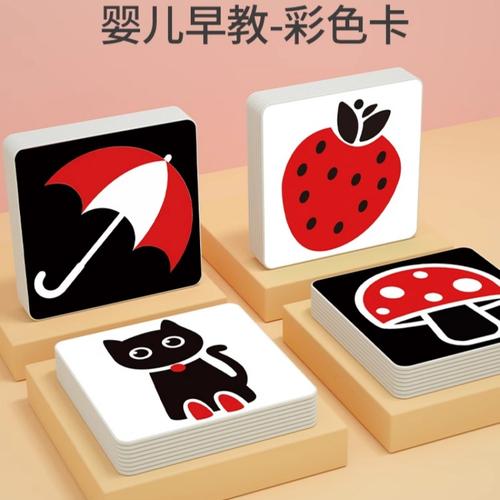 黑白卡、彩色卡，到底怎么用？0-3个月新生儿视觉训练全攻略